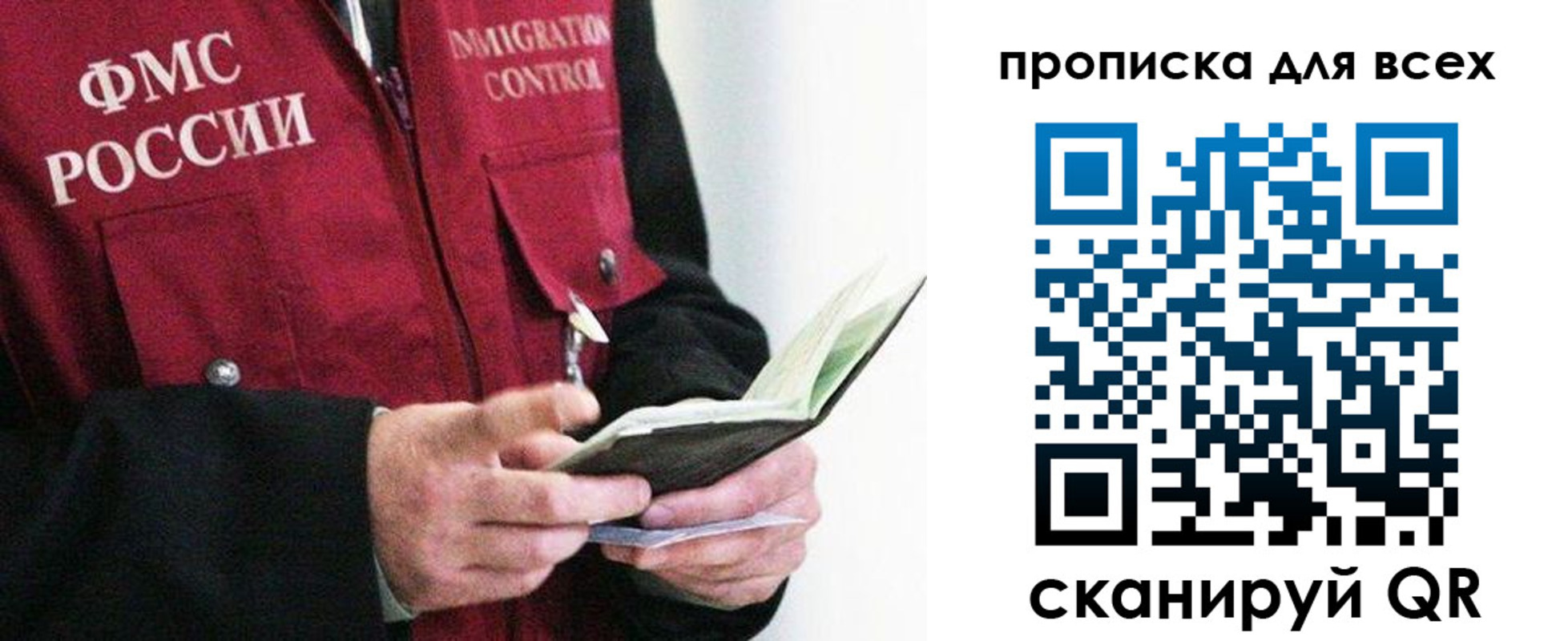 регистрация в Подпорожье