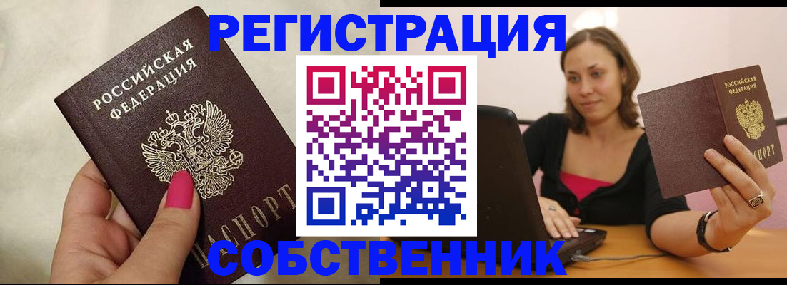 найти адрес прописки в Подпорожье