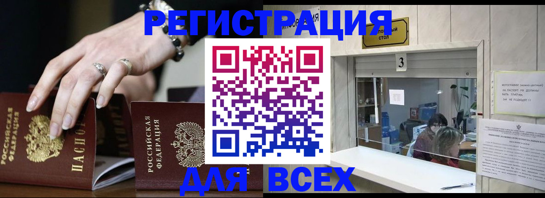 где прописаться в Подпорожье