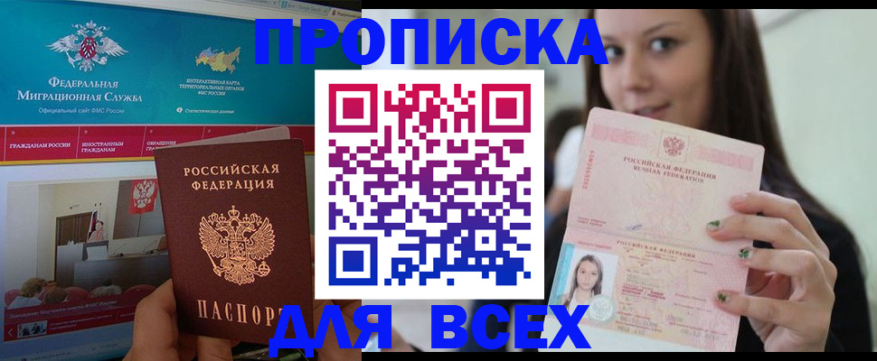 пропишу в квартире в Подпорожье